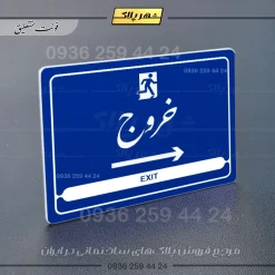 نشانگر مولتی لیزری خروج به راست - Image 20